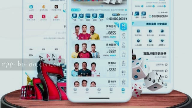 2025英超资讯即时推送
